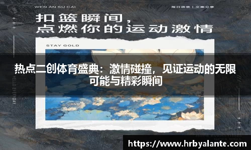 EVO视讯APP