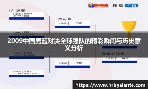 球王会体育