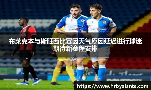 球王会体育
