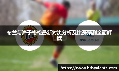 球王会体育