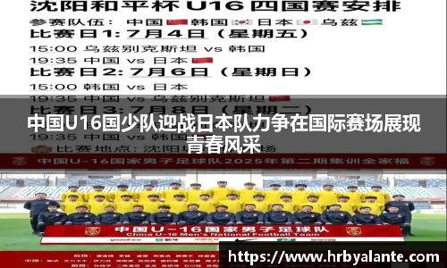 球王会官方网站