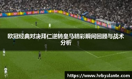 球王会官方网站