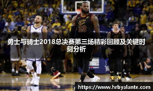 球王会体育