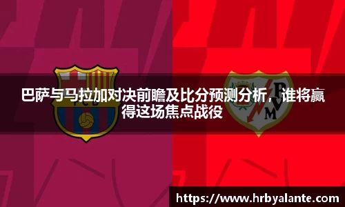 球王会体育官方网